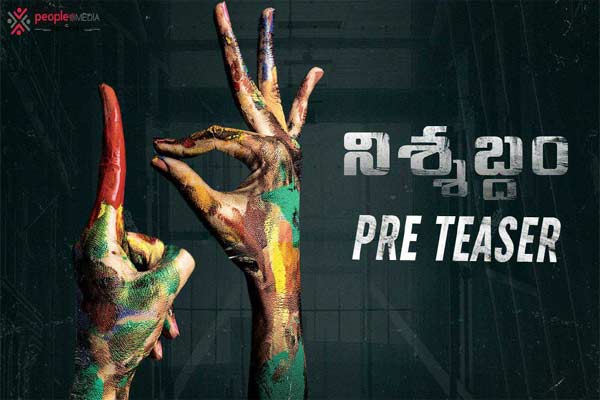 ‘నిశ్శబ్దం’గా  ప్రీ టీజర్  !