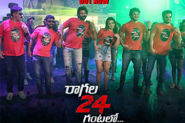 పెద్ద బ్లాక్ బస్టర్ అవ్వాలని కోరుకుంటున్నాను –  దేవిశ్రీ ప్రసాద్