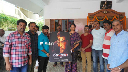 సబితా ఇంద్రారెడ్డి చేతుల మీదుగా "రణస్థలం" ! 1 sabitha