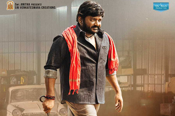 హీరోగా  ఫస్ట్ లుక్ తో వచ్చిన   వి.వి.వినాయక్  !