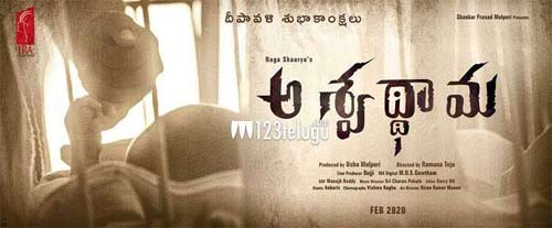 నాగ శౌర్య 'అశ్వథ్థామ'గా వస్తున్నాడు ! 1 swa