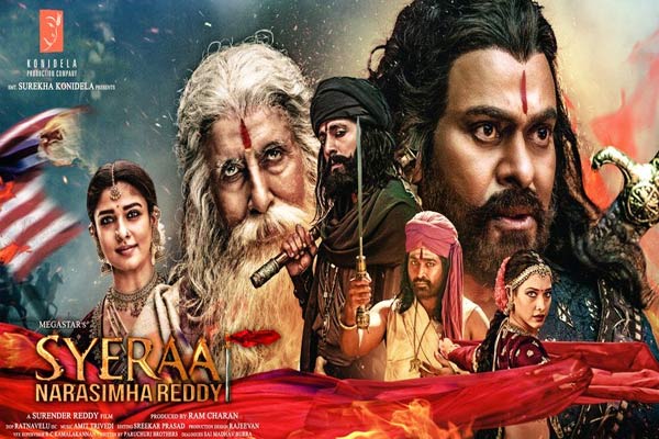 విడుదలై రెండువారాలవుతున్న సైరా దూకుడు తగ్గలేదు.