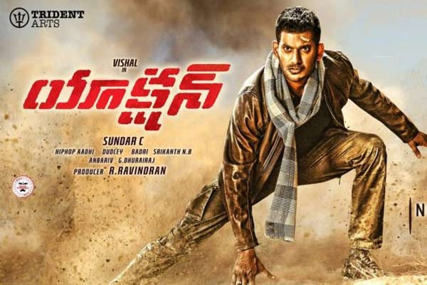 విశాల్‌ ‘యాక్షన్’‌కి  ప్రీ రిలీజ్ బిజినెస్.. !