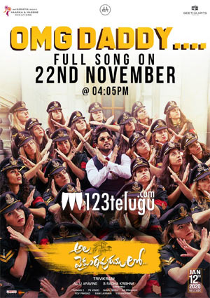 ‘అల వైకుంఠపురములో’.. డాడీ ఫుల్ సాంగ్ రిలీజ్ కి టైం ఫిక్స్ !