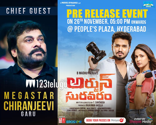 ‘అర్జున్ సురవరం’  కోసం మెగాస్టార్ వస్తున్నాడు !