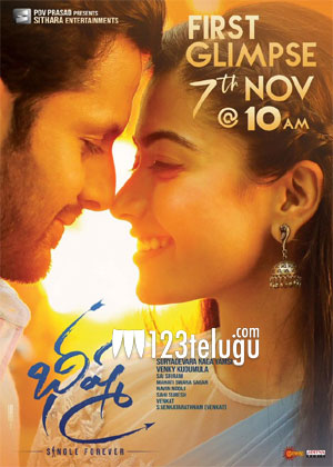 నితిన్ భీష్మ నుండి ఫస్ట్ గ్లిమ్ప్స్ వీడియో