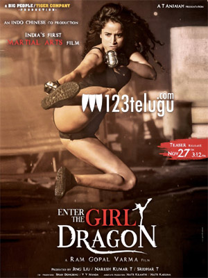 బ్రూస్ లీ సొంత నగరంలో ఆర్జీవీ సినిమా ట్రైలర్ విడుదల