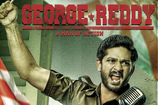 వివాదాల్లోకెక్కిన జార్జి రెడ్డి !