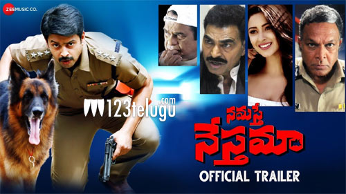 నమస్తే నేస్తమా ట్రైలర్ విడుదల
