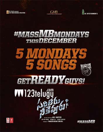 ప్రతి సోమవారం మహేష్, ఫ్యాన్స్ కి ఇచ్చే గిఫ్ట్స్ అవే..! 2 Untitled 2 1