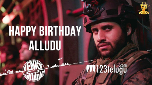 కెప్టెన్ కార్తిగా ఆకట్టుకున్న చైతూ