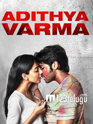 ఆదిత్య వర్మ 8న రావడంలేదు, మరి ఎప్పుడంటే…!