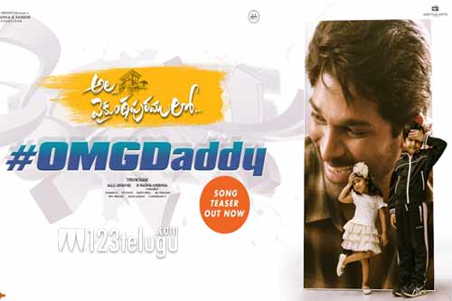 'అల వైకుంఠపురములో'.. డాడీ సాంగ్ టీజర్ ! 1 ala vikunta