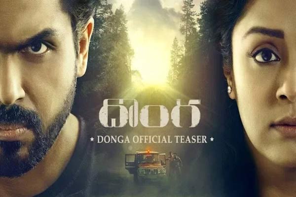 ‘దొంగ’ గా ఫుల్ ఎంజాయ్ చేస్తున్న ఖైదీ..!