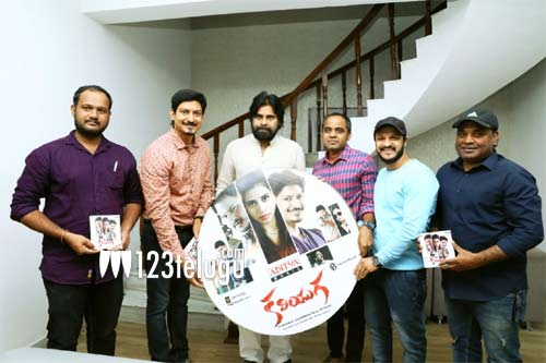 పవన్ చేతుల మీదుగా కలియుగ మూవీ సాంగ్స్ జ్యూక్ బాక్స్ విడుదల