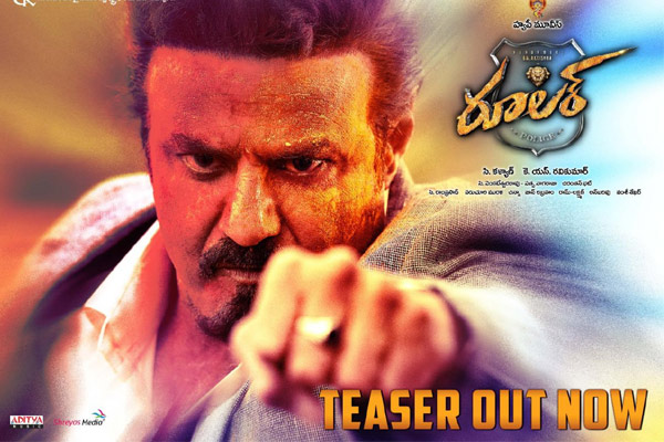 రూలర్ టీజర్ – బాలయ్య నట విశ్వ రూపం