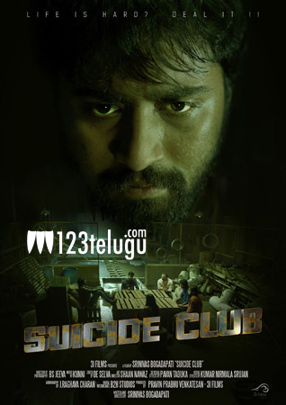 బర్నింగ్ ఇష్యూ పై వాల్యుబుల్ మెస్సేజ్ తో ‘సూసైడ్ క్లబ్’