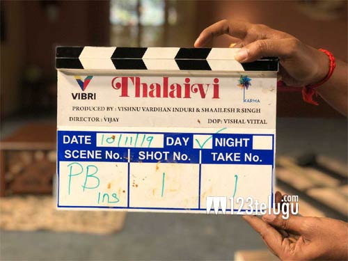 జయలలిత బయోపిక్ 'తలైవి' కి క్లాప్ కొట్టారు. 1 thalaivi