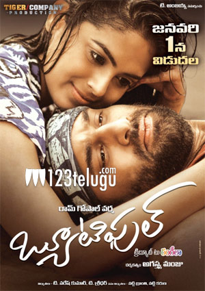 2020 రిబ్బన్ కటింగ్ వర్మ మూవీతోనే ..!