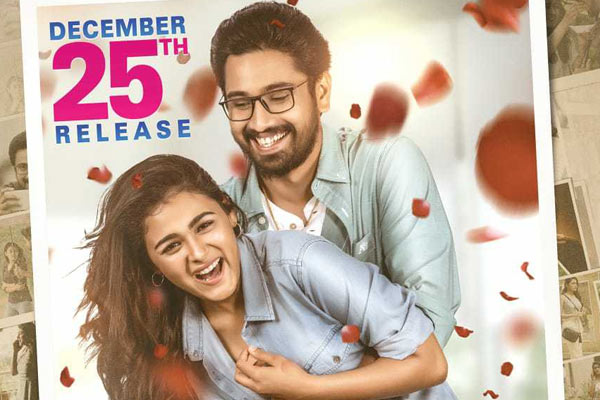 క్రిస్మస్ రోజున  ‘ఇద్దరి లోకం ఒకటే’ !