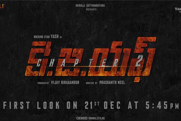‘కెజిఎఫ్ 2’ ముగింపు..  హైదరాబాద్లోనే !