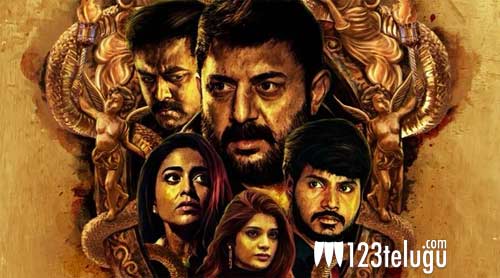 ‘నరకాసురుడు’ రిలీజ్ ఎప్పుడో తెలిసింది