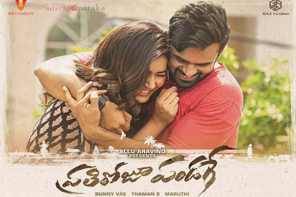 నైజాంలో ప్రతిరోజూ పండగే వసూళ్ల జోరు కొనసాగుతుంది.