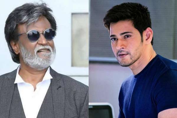 సూపర్ స్టార్స్ యూట్యూబ్ వార్ అదిరిందిగా..!