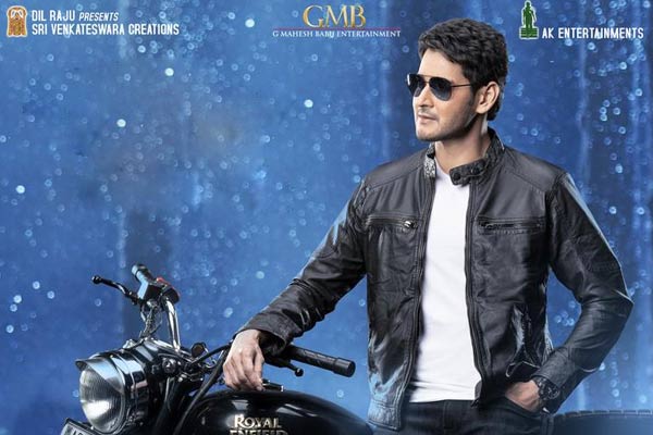 ‘సరిలేరు నీకెవ్వరు’ ప్రీరిలీజ్ ఈవెంట్ డీటైల్స్