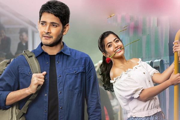 పోల్ : మహేష్ బాబు మరియు రష్మిక మందన్న ల జంట పై మీ అభిప్రాయం ఏంటి…?