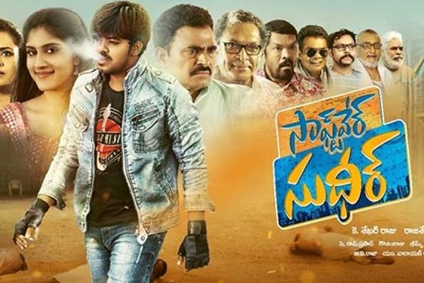 బాక్సాఫీస్ రిపోర్ట్ : 29-12-2019