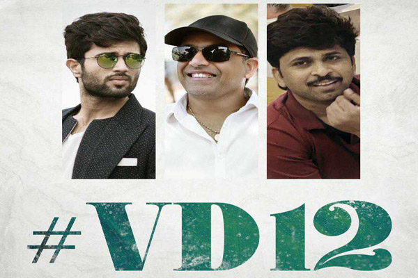 స్టార్ ప్రొడ్యూసర్ తో విజయ్ దేవరకొండ నెక్స్ట్ మూవీ