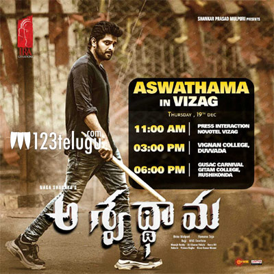 ప్రచార జోరు పెంచేసిన అశ్వథామ..! 1 aswathama 1