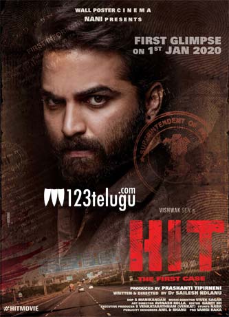 నాని హీరో ఐ పి ఎస్ అధికారి గా వస్తాడట..! 1 hit