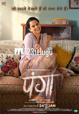 రైల్వే టికెట్స్ అమ్ముకుంటున్న స్టార్ హీరోయిన్