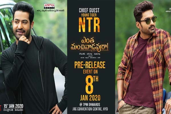 ట్రెండింగ్ లో  ‘ఎంత మంచివాడవురా’ !