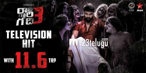 బుల్లి తెరపై డబుల్ డిజిట్‌తో సత్తా చాటిన రాజుగారి గది 3..!