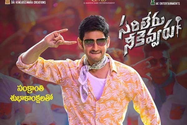 బాక్సాఫీస్ రిపోర్ట్: 23-02-2020