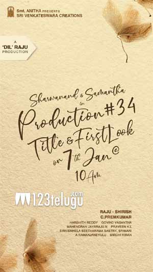 సమంత – శర్వాల మూవీ లేటెస్ట్ అప్ డేట్ !