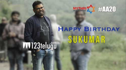 సుకుమార్ బర్త్ డే వీడియో బన్నీ సినిమాపై అంచనాలు పెంచేస్తుంది.