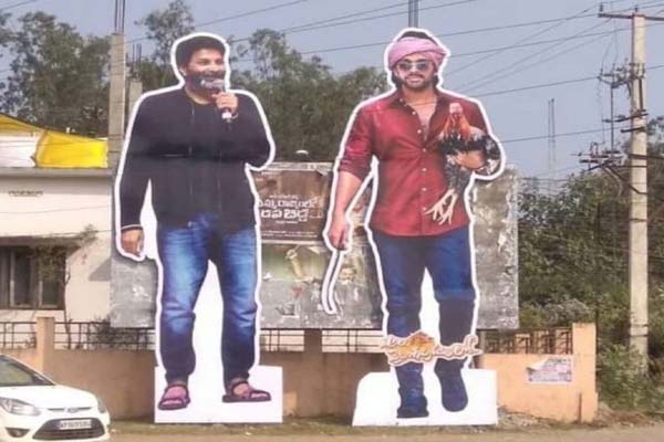 త్రివిక్రమ్ క్రేజ్ కి ఇదే నిదర్శనం..!