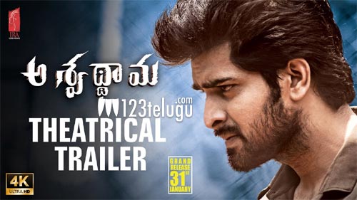 ట్రైలర్ తో ఆకట్టుకుంటున్న `అశ్వ‌థ్థామ‌` !