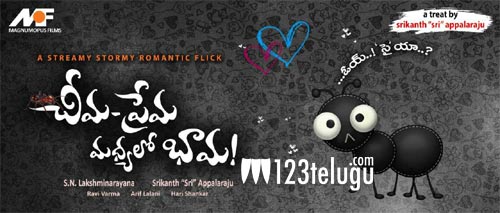 విడుదలకు సిద్దమైన  “చీమ – ప్రేమ మధ్యలో భామ”
