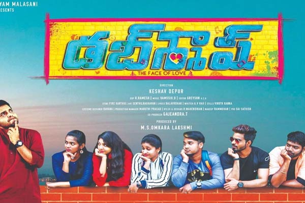 సమీక్ష :  ‘డబ్‌శ్మాష్‌’ –  బోర్ గా సాగే  లవ్ డ్రామా !
