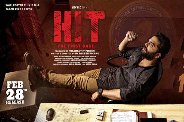 సూపర్ సస్పెన్సు ఎలిమెంట్స్ తో హిట్ ట్రైలర్