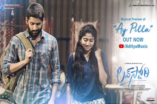 చైతూ-పల్లవిల లవ్ బాండింగ్ తెలియజేసే ఏయ్ పిల్లా సాంగ్