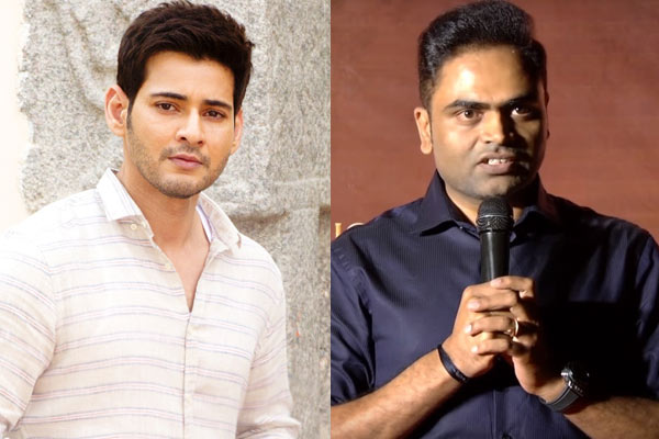 ఆ సెంటిమెంట్ కి బలైన మహేష్ డైరెక్టర్
