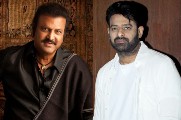 ప్రభాస్ కి మోహన్ బాబు భారీ షాక్