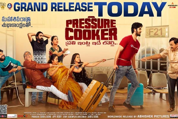 సమీక్ష : ‘ప్రెజర్ కుక్కర్’ – స్లోగా సాగే అమెరికా డ్రీమ్ డ్రామా !