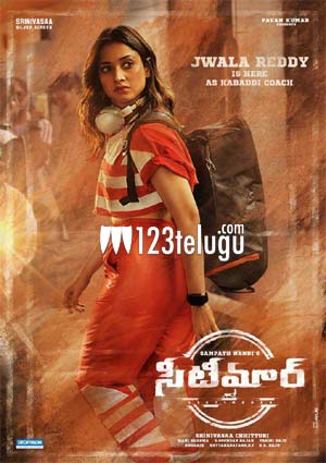 లేడీ కోచ్ జ్వాలా రెడ్డిగా తమన్నా ఓ రేంజ్ లో ఉందిగా
